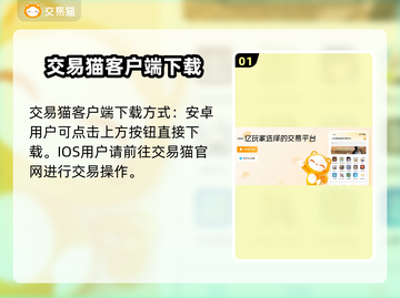 心动小镇🔥账号售卖平台推荐🎉截图2