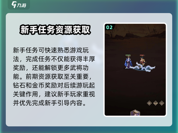 将灵说🔥前期最强攻略，轻松上分必备！截图3