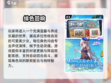 2025必玩Galgame清单🎮高能剧情推荐🔥截图4