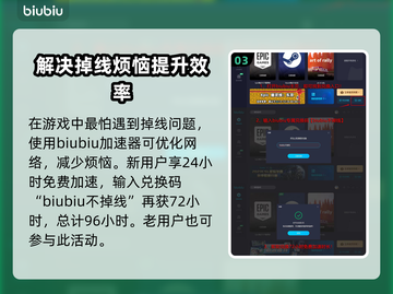 超市模拟器🤩铁架子使用图文攻略🎉截图4