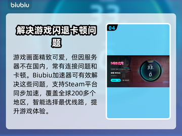 米塔闪退解决办法来啦！🔥游戏流畅不是梦🎉截图5