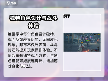 绝区零🔥公测时间曝光，还有多久上线？⚡截图4