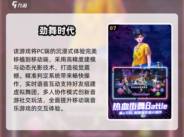🔥90后经典网游TOP10🔥2025必玩榜单🎮截图8