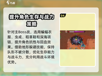 英勇之地🔥美杜莎打法技巧分享💎截图5
