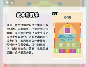🔥2025超人气手机休闲单机游戏推荐🎉截图6