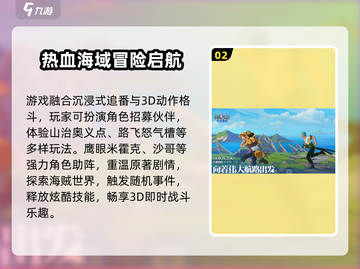 航海王壮志雄心🔥删档测试玩法大曝光！截图3