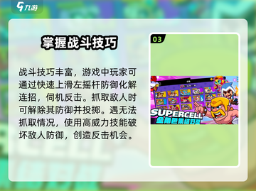 爆裂小队🔥国服上线时间揭秘🎉截图4