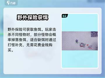 阿瑞斯病毒2🐟鱼饵神获取！截图3