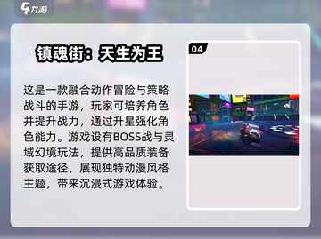 🔥2025必玩镇魂游戏合集，尖叫到停不下来！🎉截图5