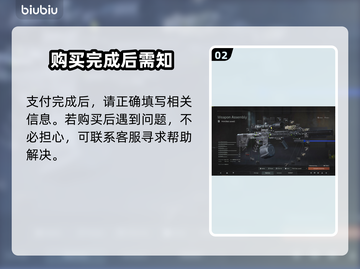 暗区突围国际服充值技巧🔥掌握无限资源！截图3