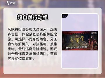 🎮2025最火旁观者手游推荐！经典耐玩TOP榜🔥截图6