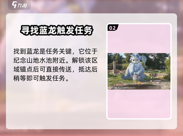 无限暖暖灵感露珠⚡套装兑换攻略来啦！💥截图3