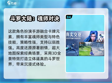 🔥2025最火卡牌手游大揭秘！🎮截图5