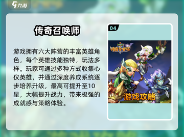 🔥2025超火仿魔兽手游盘点🎮速看！截图5
