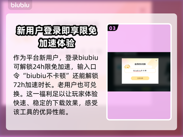 钢铁之种🔥下载教程全网独家分享！🎮截图4
