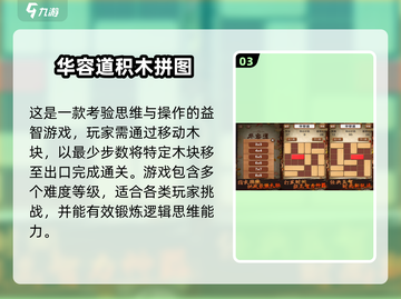 🔥2024最耐玩积木手游大公开！🧩✨截图4