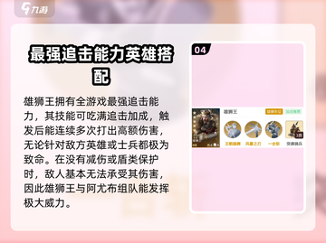 世界启元🔥阿尤布最强玩法攻略💎截图5
