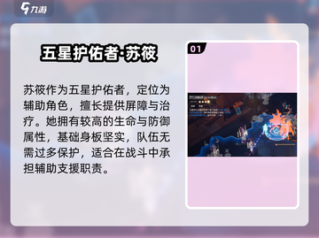 《白荆回廊苏筱强度爆表🔥》截图2