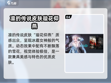 归龙潮🔥全皮肤曝光！角色炫酷外观一览🎮截图5