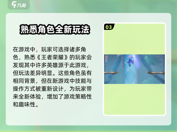 星之破晓🔥上线时间大曝光！你猜对了吗？截图4