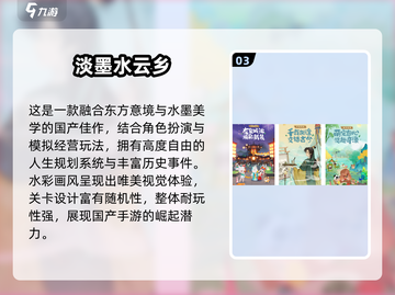 🔥完美世界手游合集2024重磅来袭！🎮✨截图4