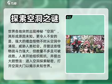 绝区零💥：末世都市的秘密等你揭开！🔥截图3
