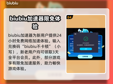 PUBG流畅玩✅加速器推荐🚀截图5