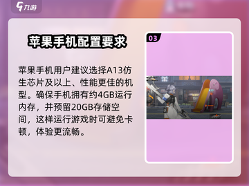 新月同行🔥超低配置要求，流畅运行不是梦！截图4