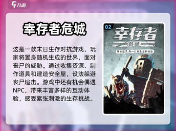 🔥2022年飞檐走壁单机游戏合集🎮截图3