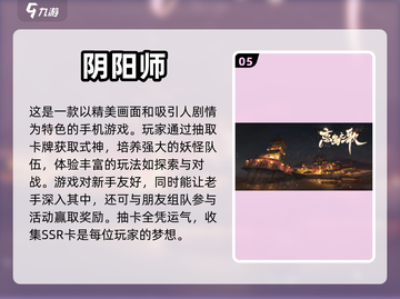 2024男生必玩🔥游戏清单来啦！🎮截图6