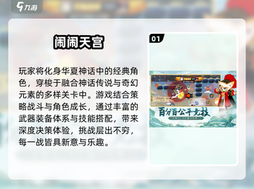 🔥2025最上头多人游戏TOP榜💥截图2