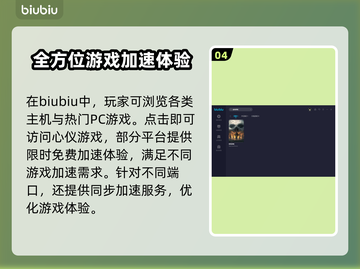 碧海黑帆🔥掉线？加速器神级救援来啦！截图5