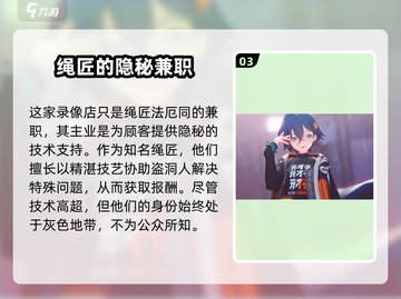 绝区零🔥病娇铃上线！角色魅力全解析！截图4