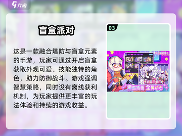 2025最🔥儿童游戏推荐🎉无广告超好玩！截图4