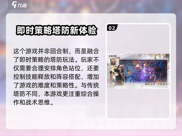 白荆回廊🔥战棋+回合制玩法，你不了解的真相在这里！截图3