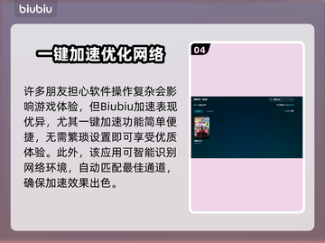 飙酷车神2掉帧🔥优化秘籍✅玩得更爽！截图5