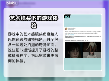 寂静岭2重制版🔥安吉拉全新介绍来啦！截图3