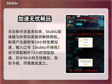 🎮《末日地带2》卡顿终极解决办法！✨截图4