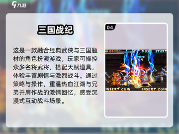 中国网游回忆杀！🔥80后泪目迷失传奇截图5
