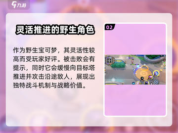 宝可梦大集结🔥洛托姆玩法全解析！✨截图3
