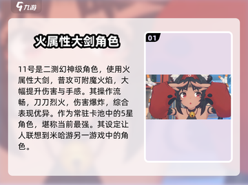 绝区零🔥五星角色技能大曝光！SSR战斗特点全解析截图2