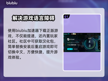 三角符文🔥速通秘籍！流程攻略全解析🎉截图2