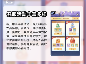 长安幻想手游✨兑换码领取攻略，速来获取！截图4