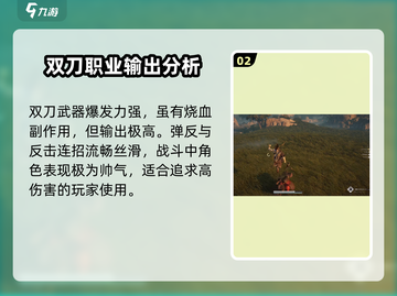 燕云十六声：武器大全🔥带你领略游戏中的极致武学！截图3