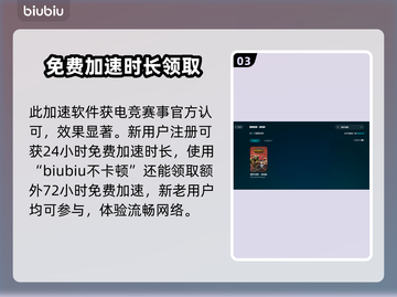 魔兽争霸3闪退✅回桌面原因解决方法大公开！🔥截图4