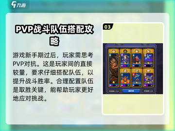 魔兽大作战🔥超值充值攻略，花少充多的秘密在这里！截图4