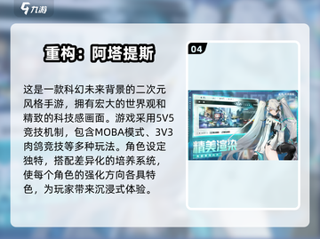 2024年超🔥好玩网游盘点🎮哪些是你的心头好？截图5