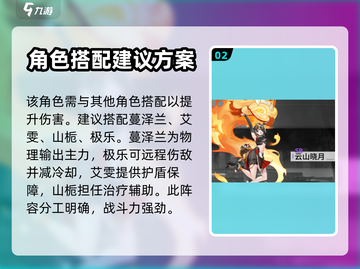 环行旅舍埃克提可🔥玩法大揭秘！📌截图3