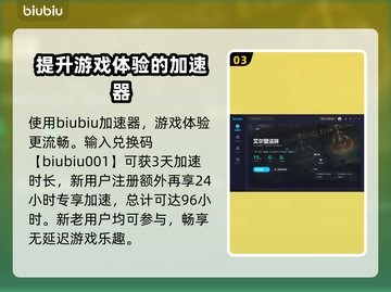 艾尔登法环🔥黄金树影黑夜刀获取攻略✨截图4