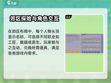 阿瑞斯病毒💎羊角锤获取攻略，轻松到手！截图4
